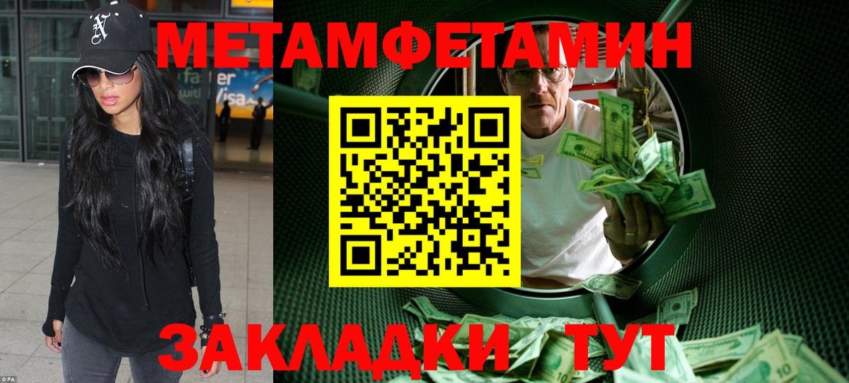Петрозаводск  АМФЕТАМИН Premium  АМФЕТАМИН  Amphetamine  Вход с VPN 