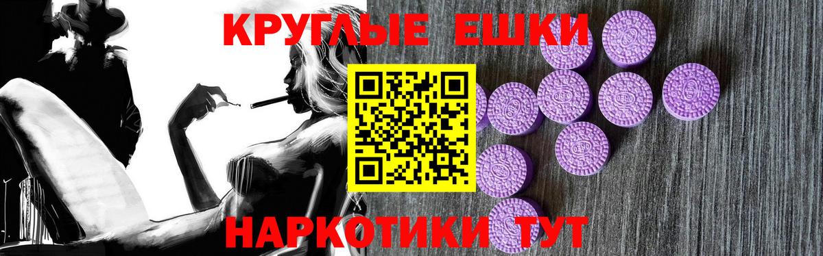 ЭКСТАЗИ XTC Петрозаводск