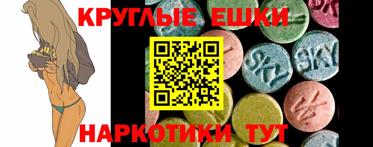 Петрозаводск  ЭКСТАЗИ бентли  Вход с VPN  ЭКСТАЗИ  Экстази 250 мг 