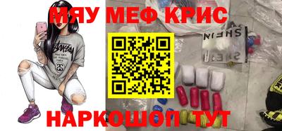 mdma Нарткала