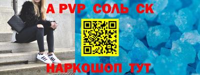 PSILOCYBIN Наро-Фоминск