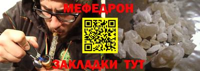 PSILOCYBIN Наро-Фоминск