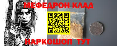 СК Нальчик