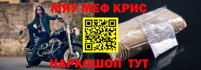 PSILOCYBIN Наро-Фоминск