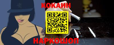PSILOCYBIN Наро-Фоминск