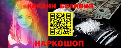 PSILOCYBIN Наро-Фоминск