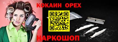 СК Нальчик