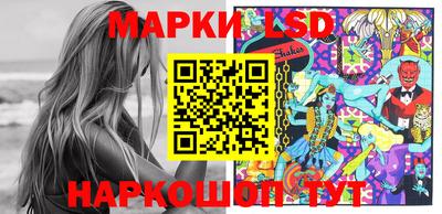 PSILOCYBIN Наро-Фоминск