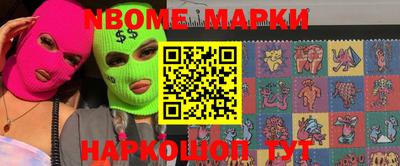 PSILOCYBIN Наро-Фоминск