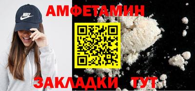 PSILOCYBIN Наро-Фоминск