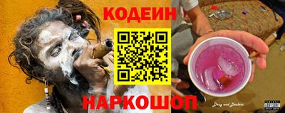 PSILOCYBIN Наро-Фоминск
