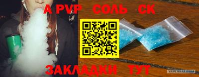 PSILOCYBIN Наро-Фоминск