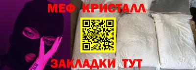 PSILOCYBIN Наро-Фоминск