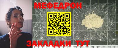 PSILOCYBIN Наро-Фоминск