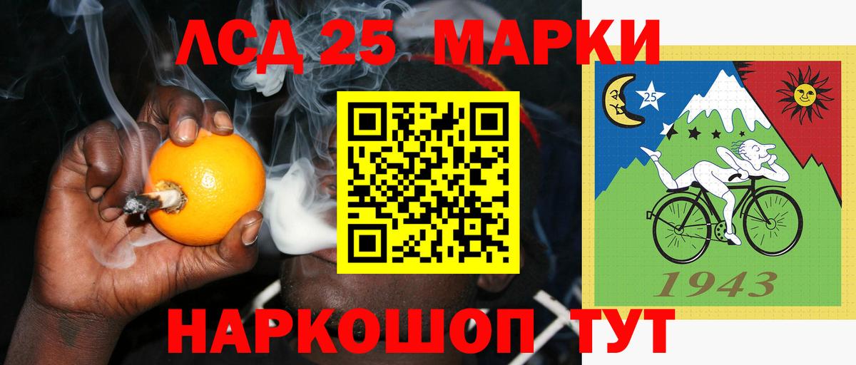 LSD-25 экстази ecstasy  ЛСД экстази  Петрозаводск  Вход с VPN  mega ссылки  ЛСД экстази ecstasy 