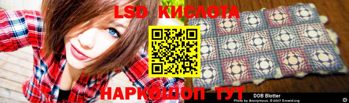 LSD-25 экстази ecstasy Петрозаводск