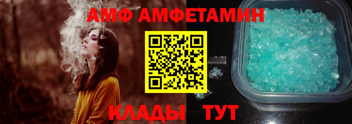 Первитин витя  Первитин витя  Вход с VPN  Петрозаводск 