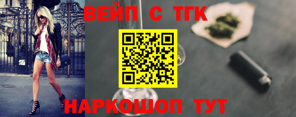 ТГК Wax  Вход с VPN  Петрозаводск 